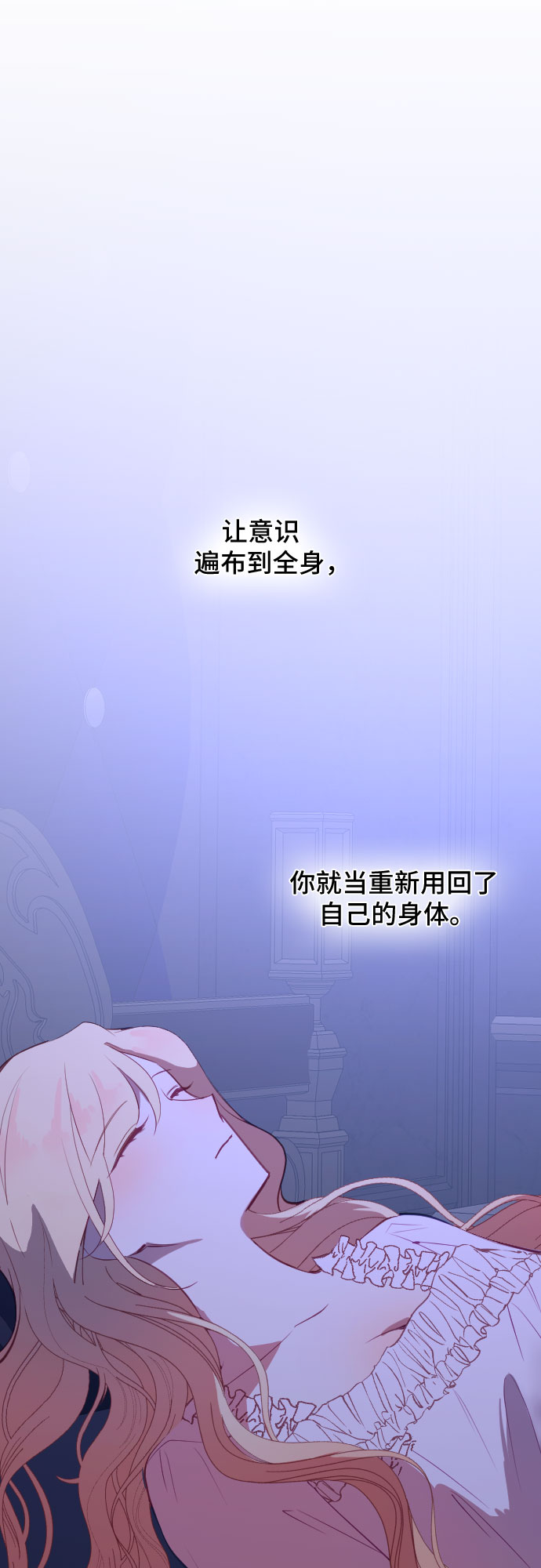 第47话1