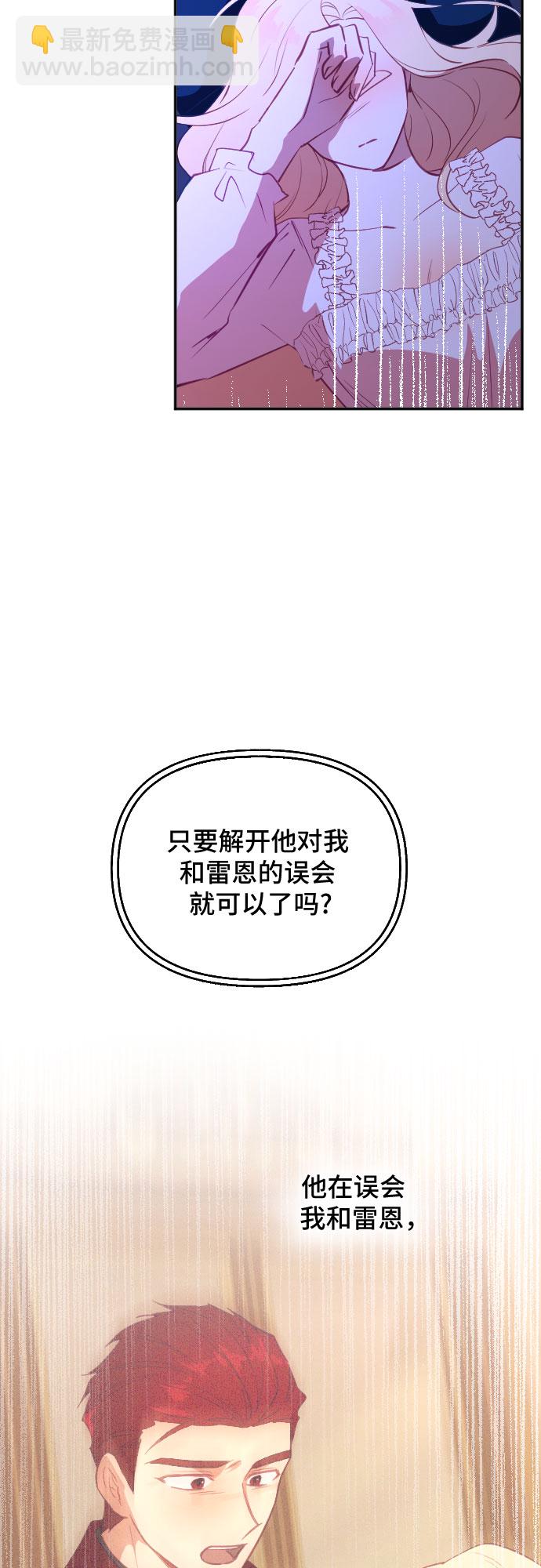 第47话10