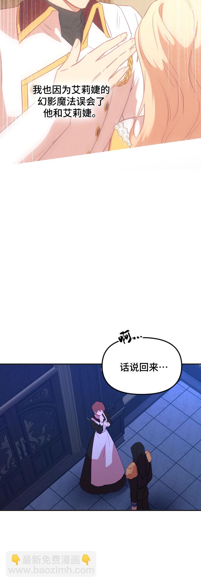 第47话11