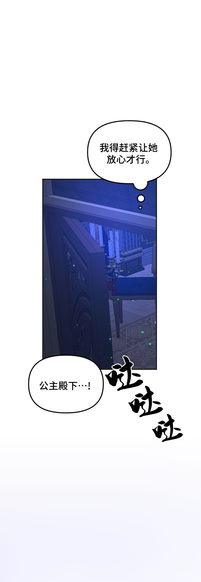第47话13
