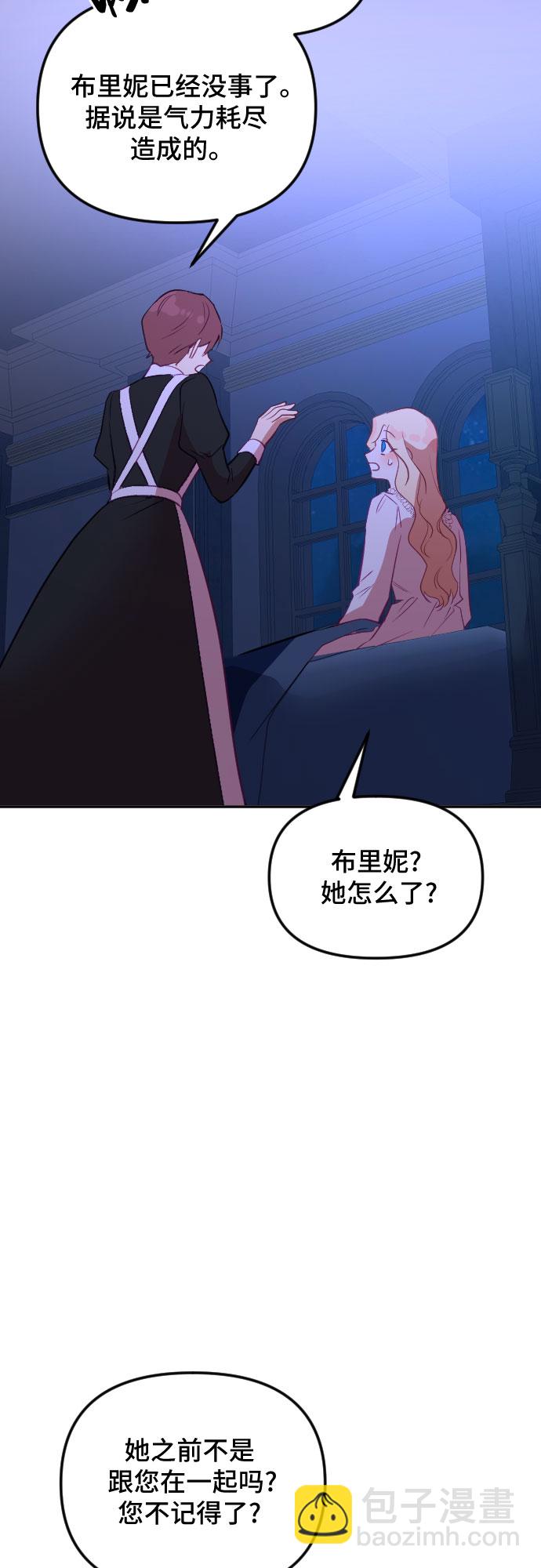 第47话15
