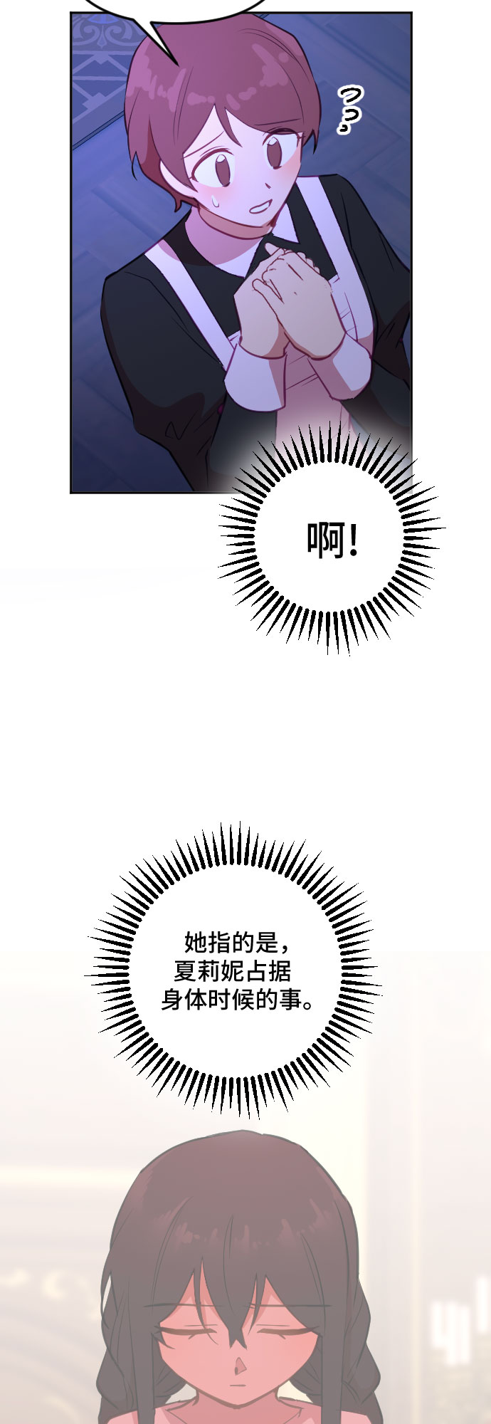 第47话16