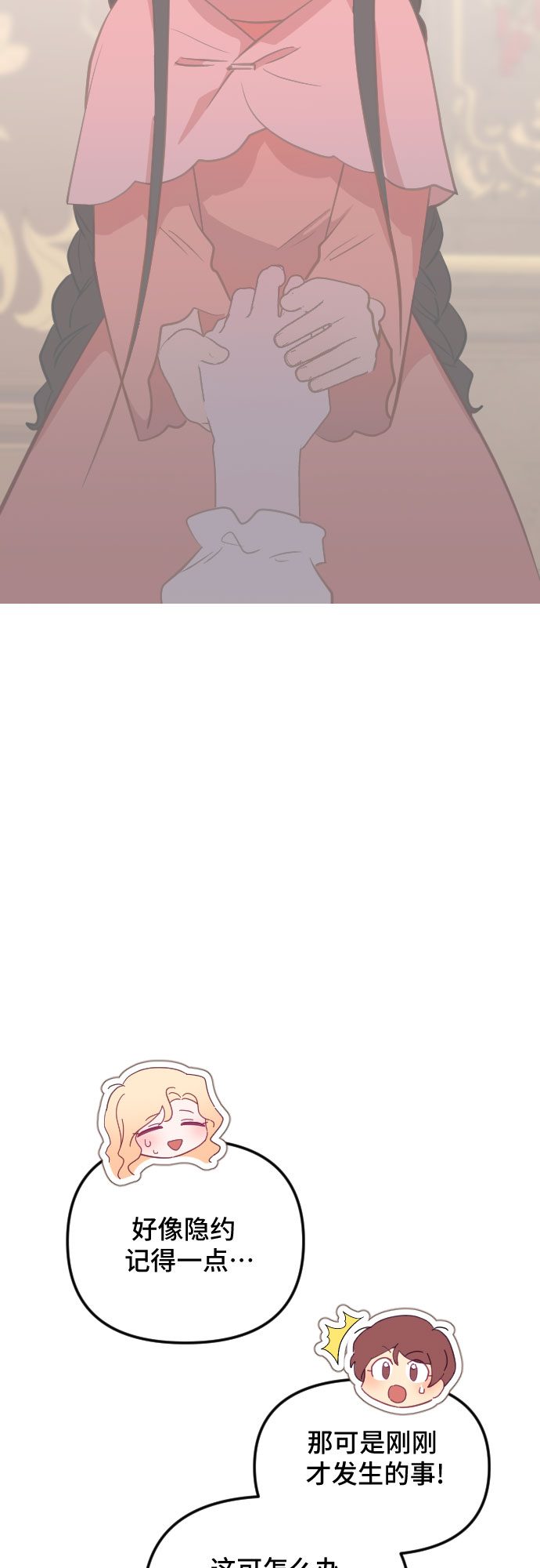 第47话17