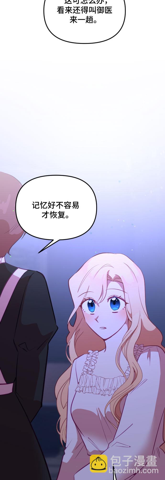 第47话18