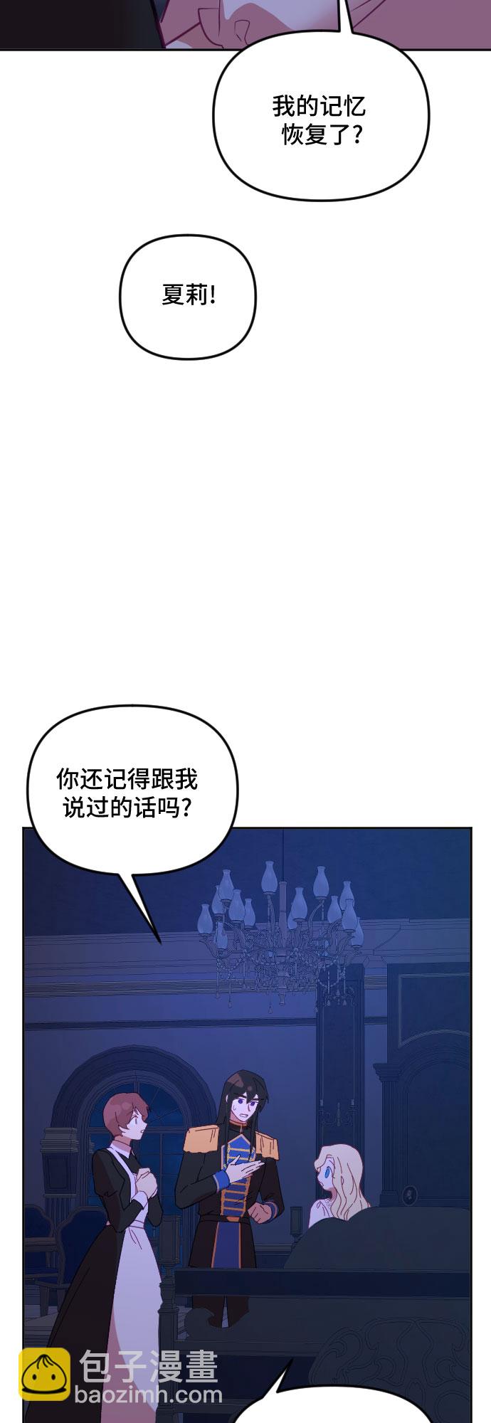 第47话19