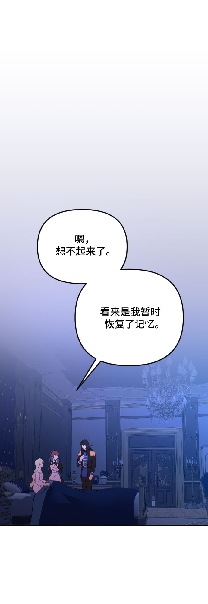 第47话23