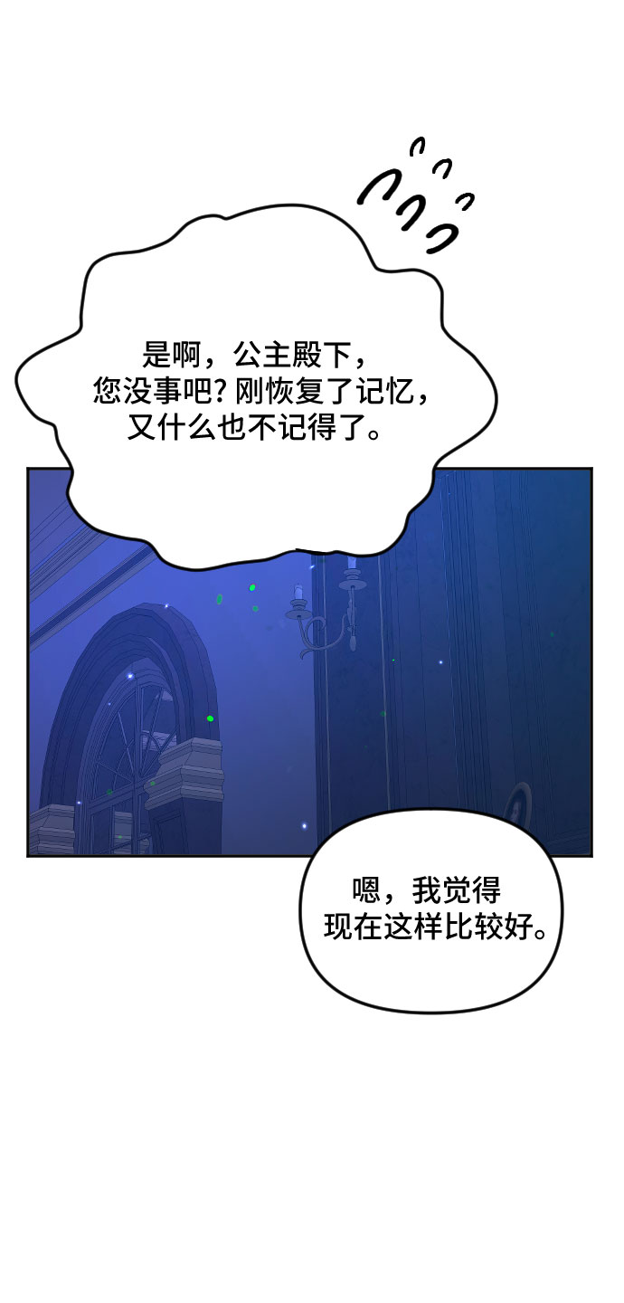 第47话24