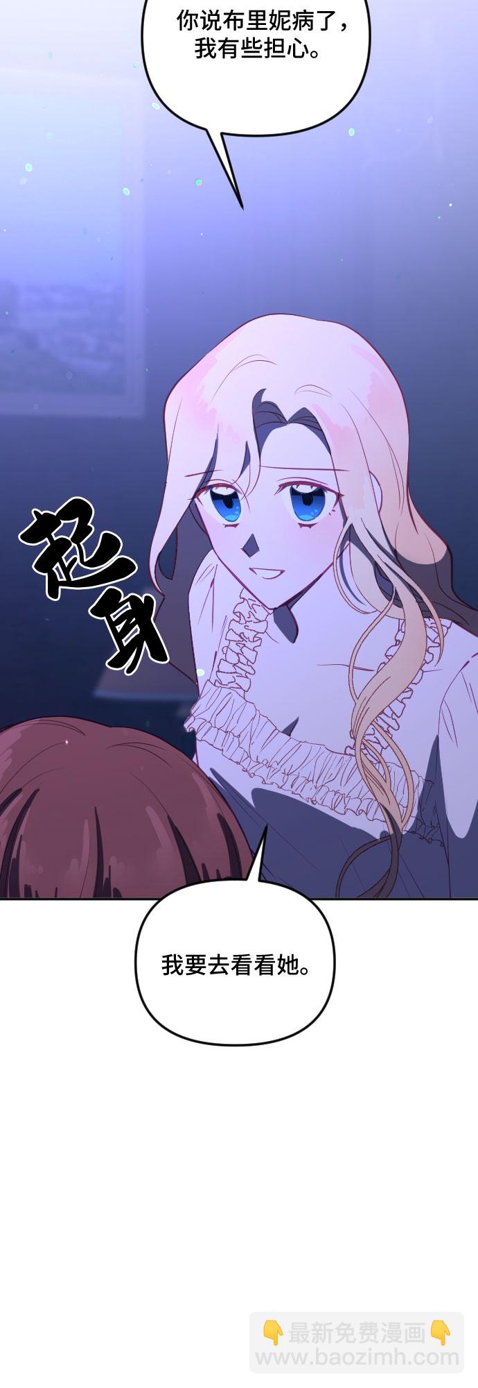 第47话27