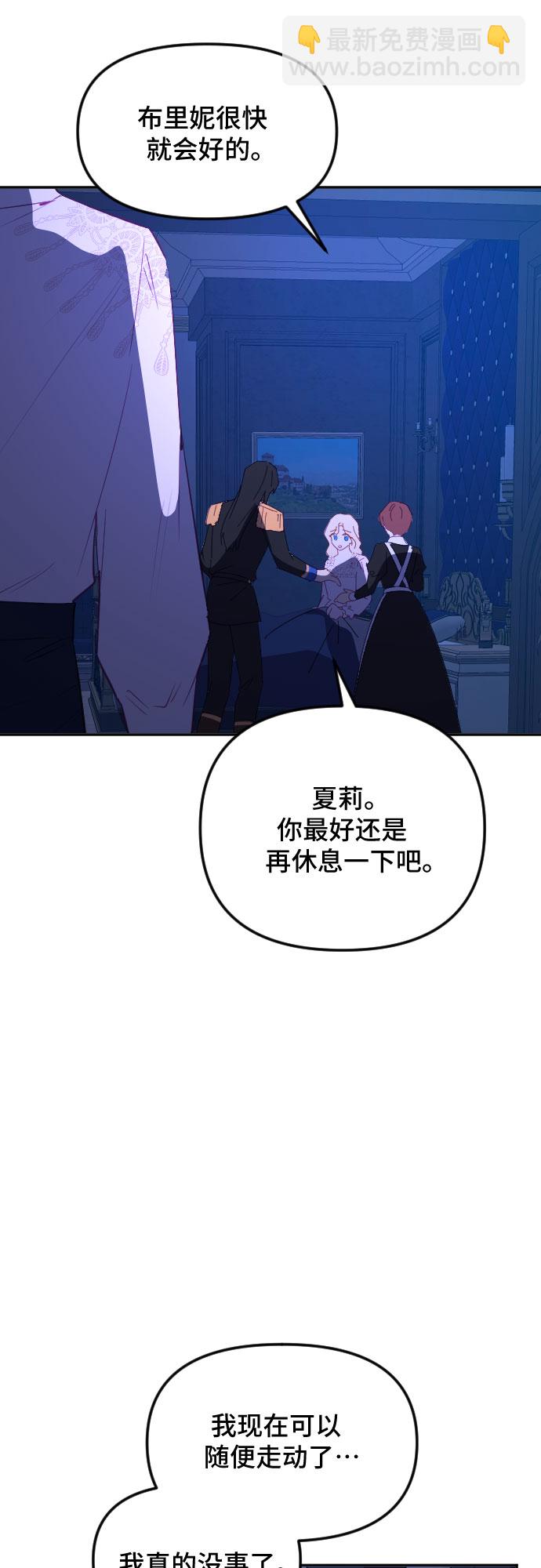第47话28