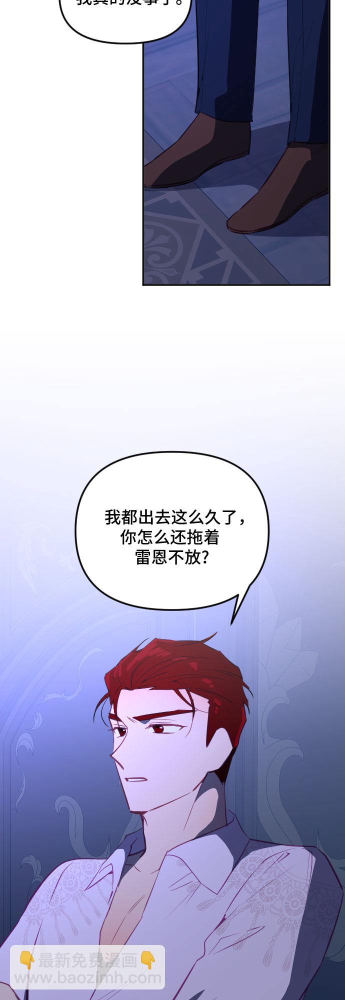 第47话29