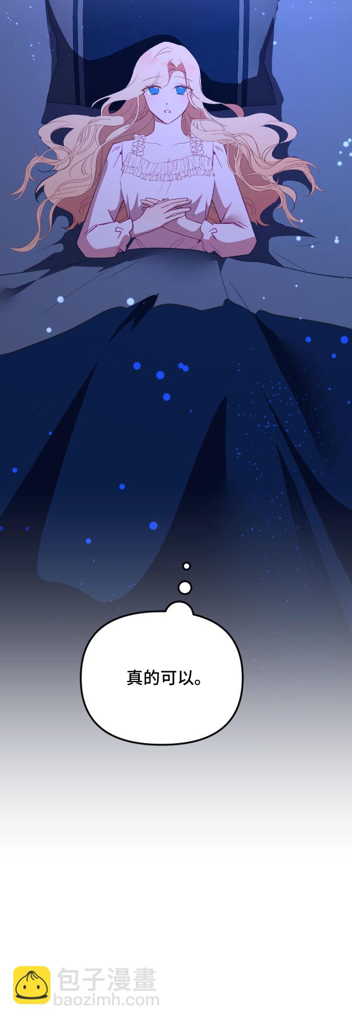 第47话3