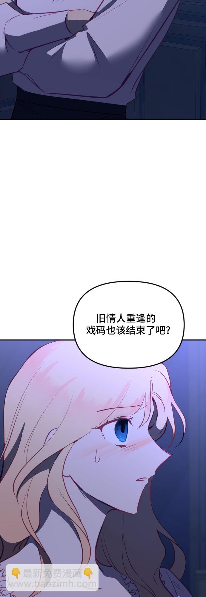 第47话30