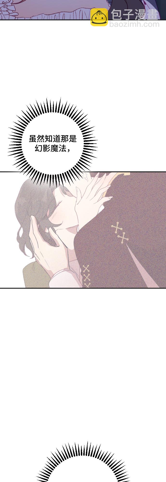 第47话31