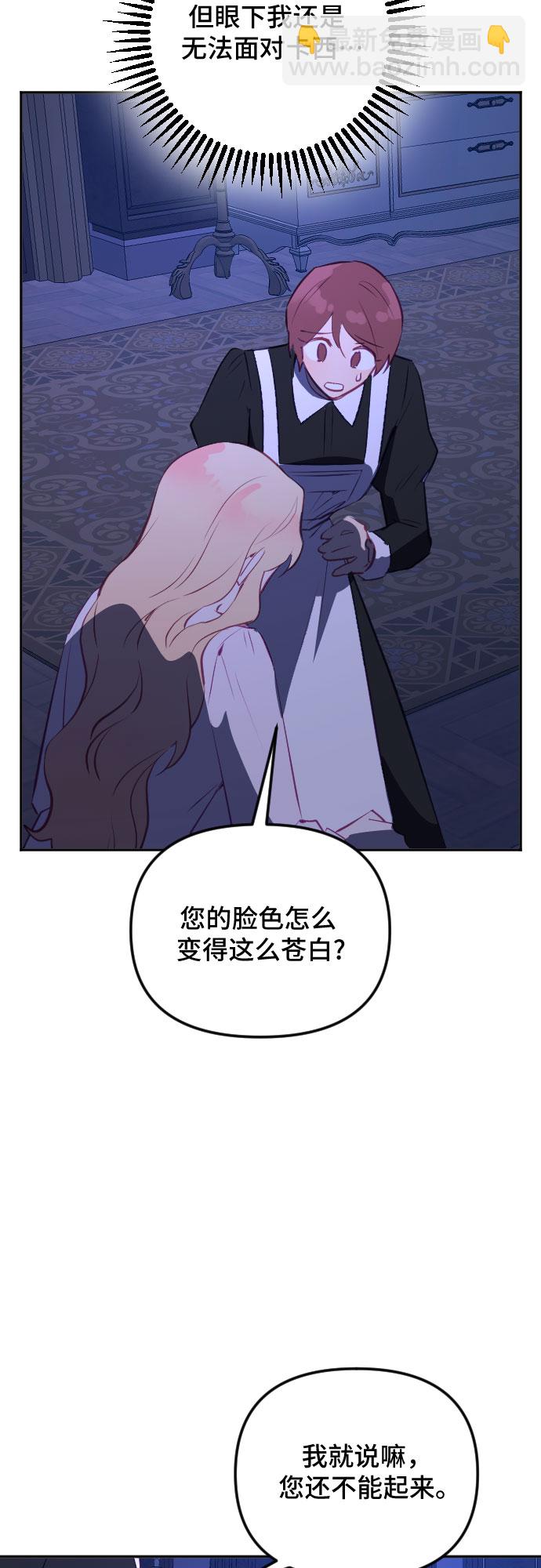 第47话32