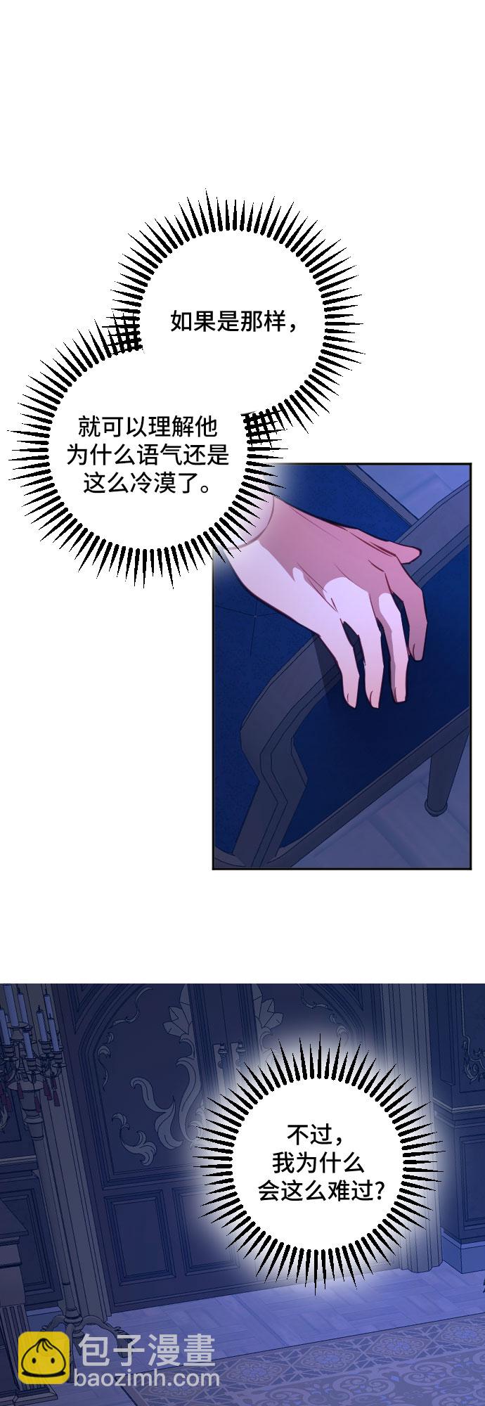 第47话35