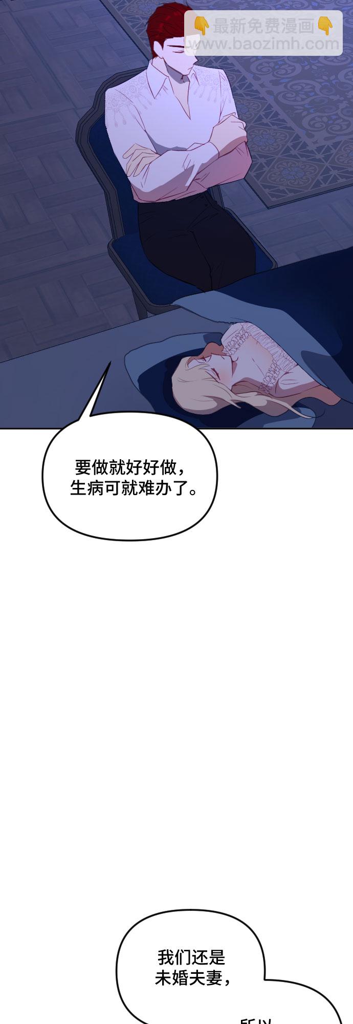 第47话36