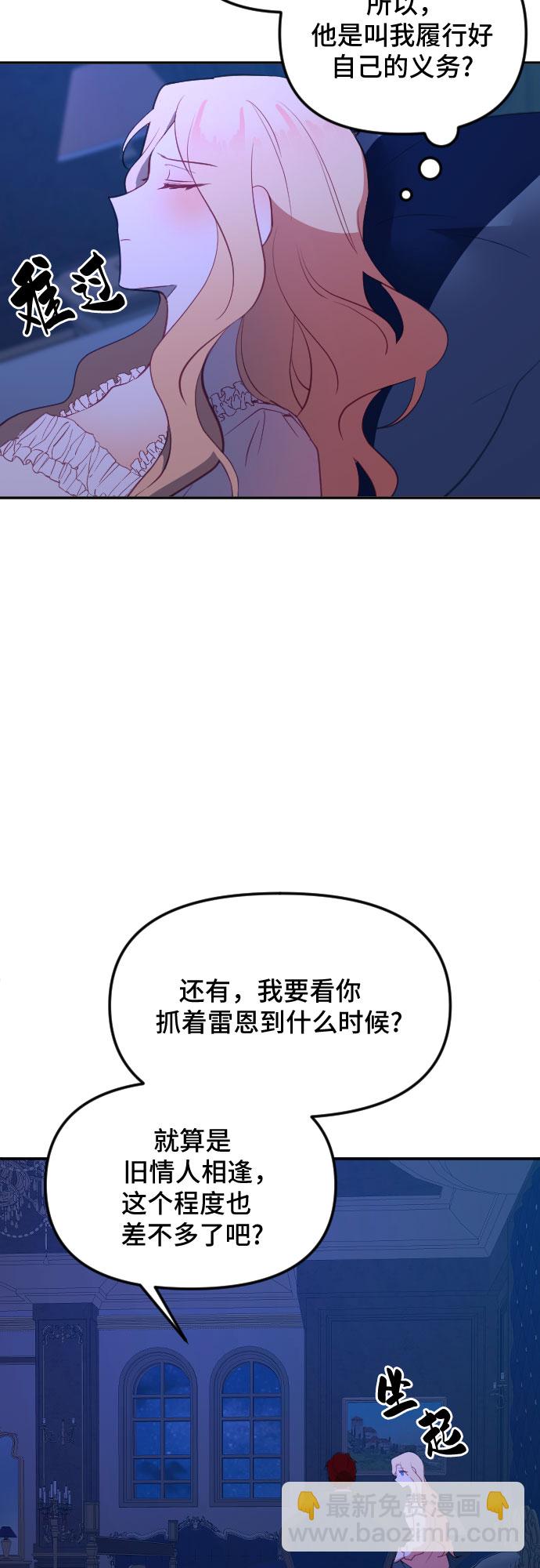 第47话37