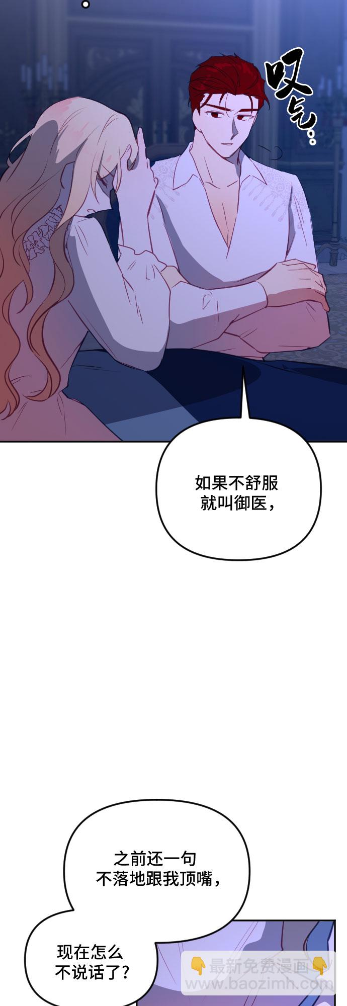 第47话39