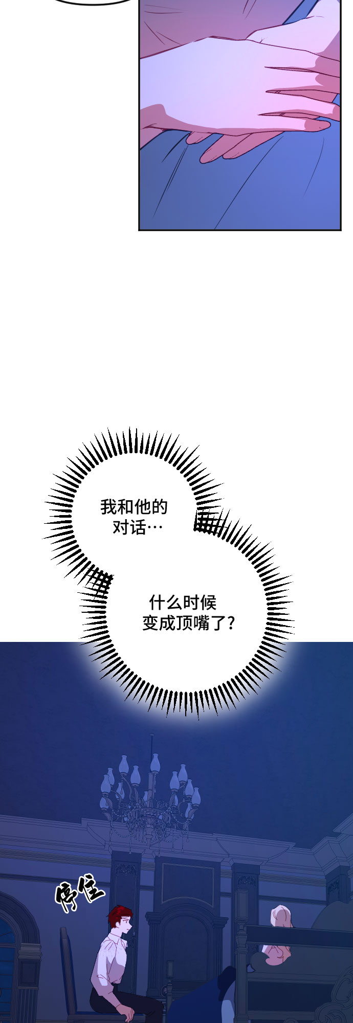 第47话40