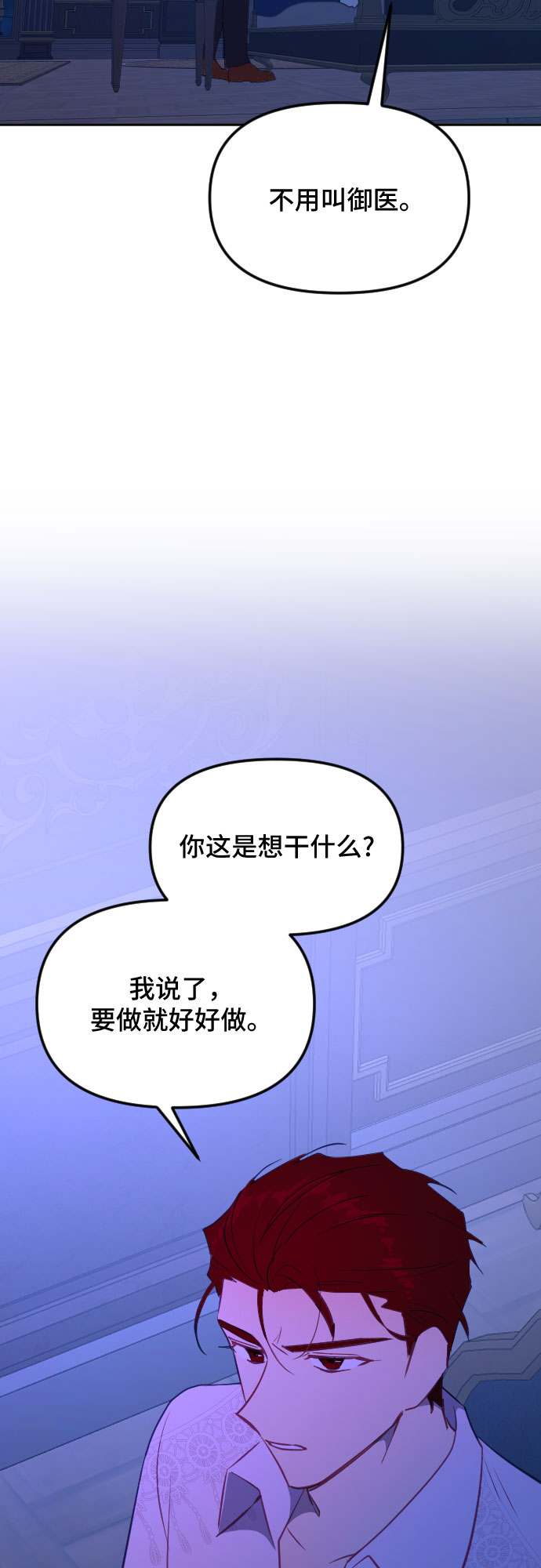 第47话41