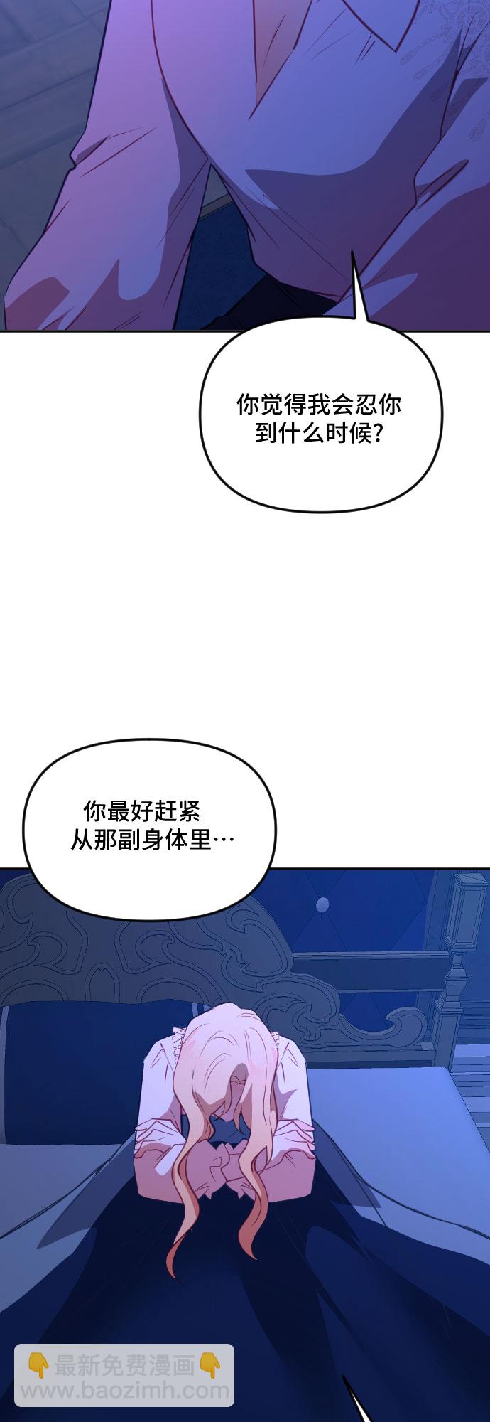 第47话42