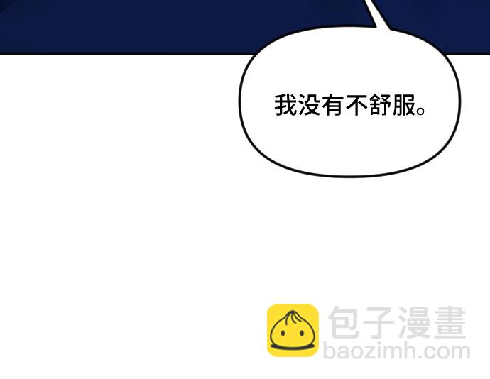 第47话43