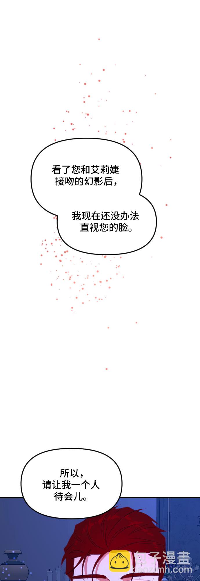 第47话44