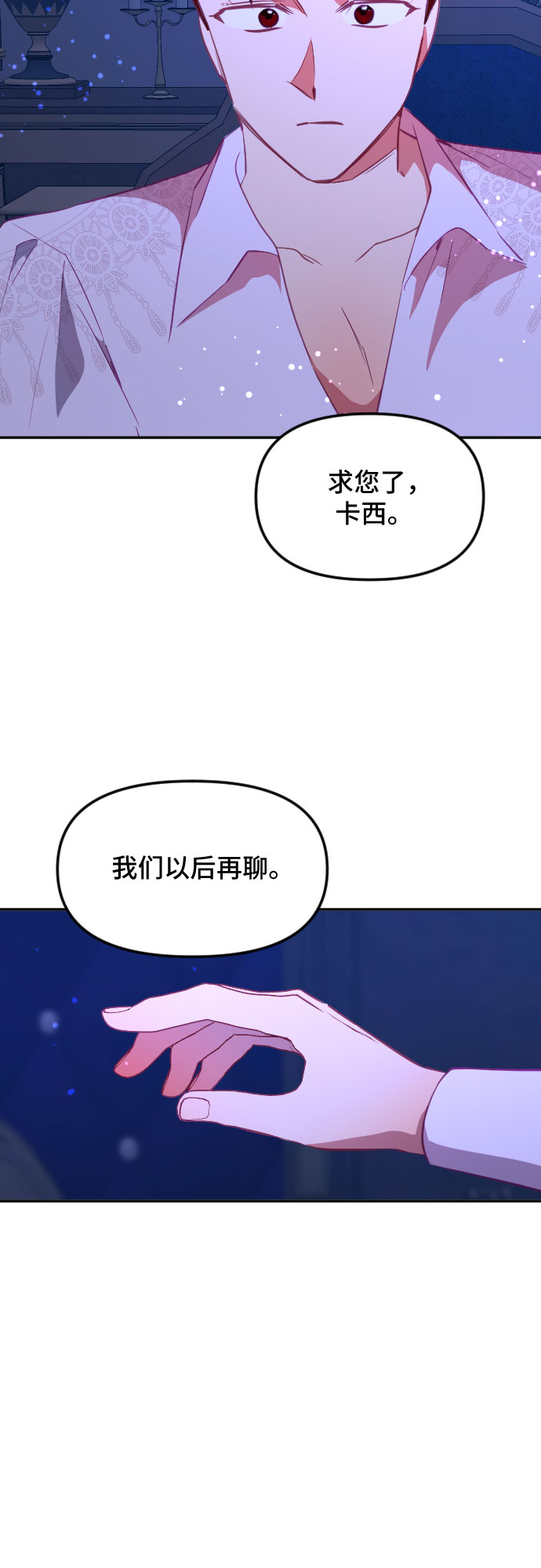 第47话45
