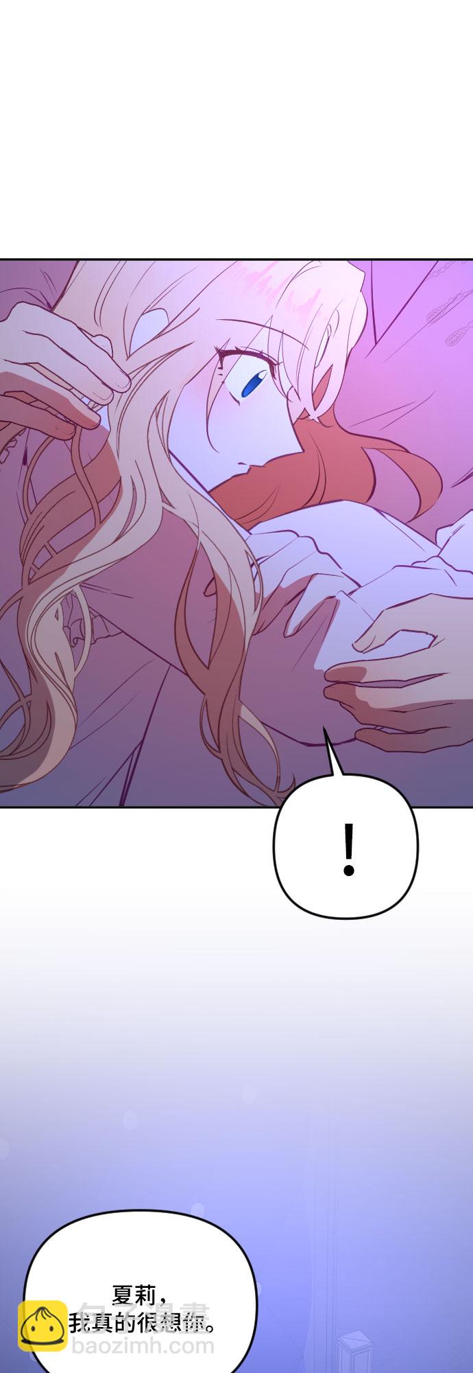 第47话46
