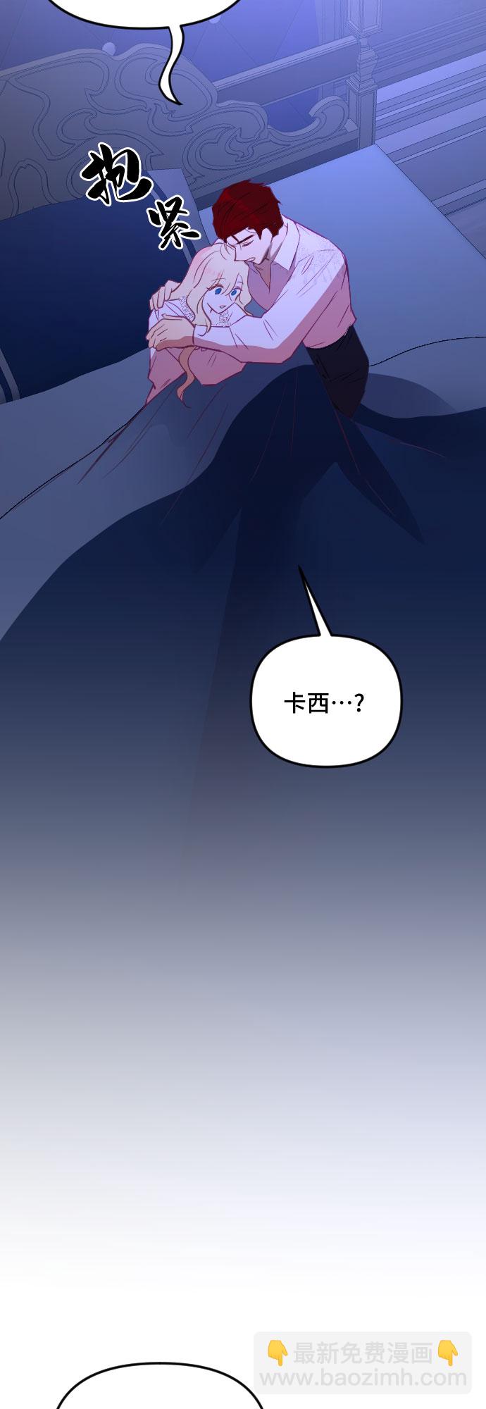 第47话51