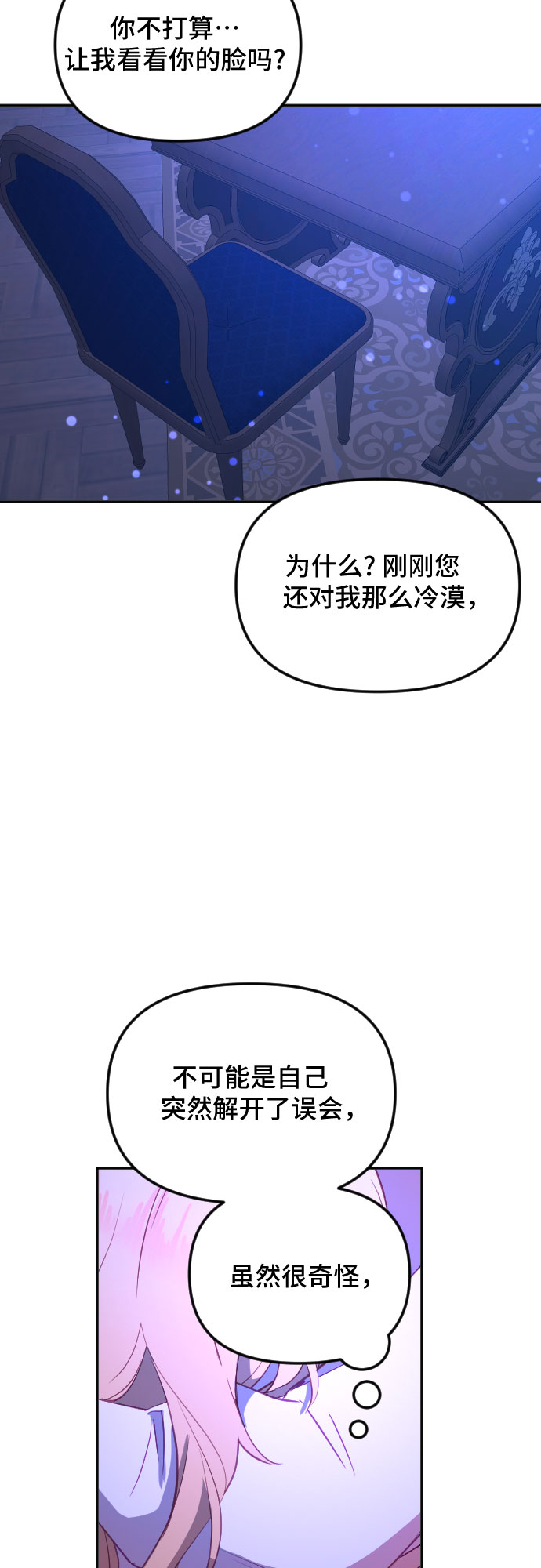 第47话52