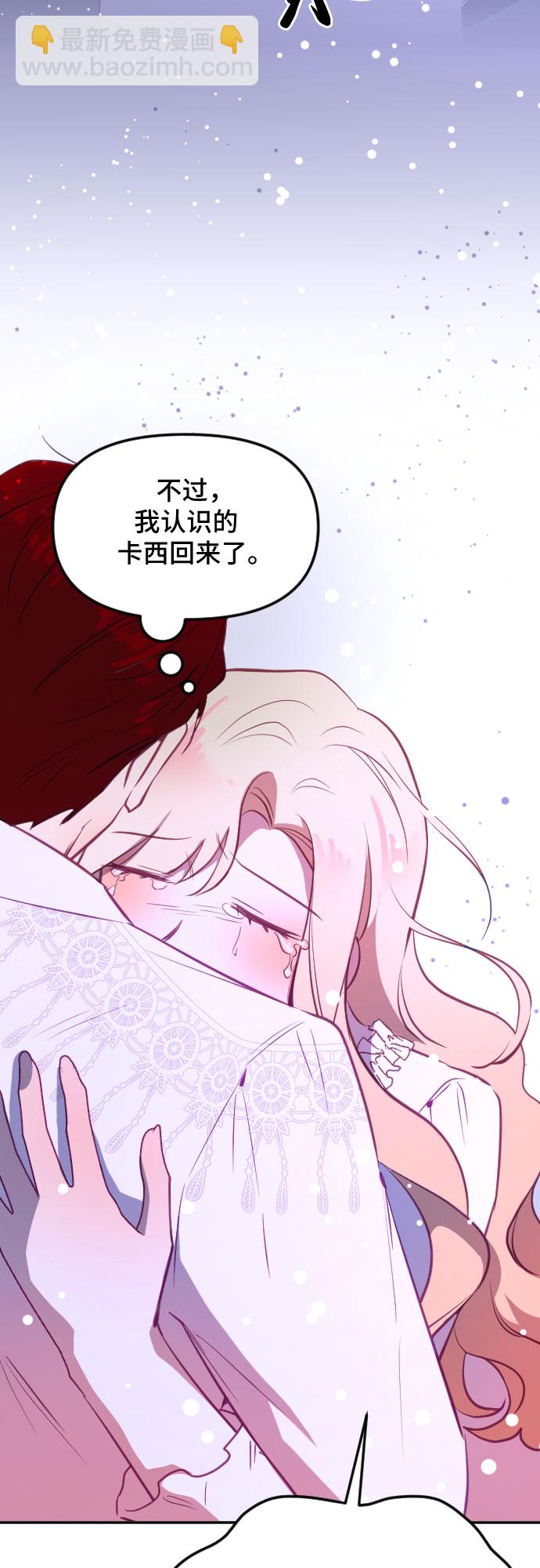 第47话54