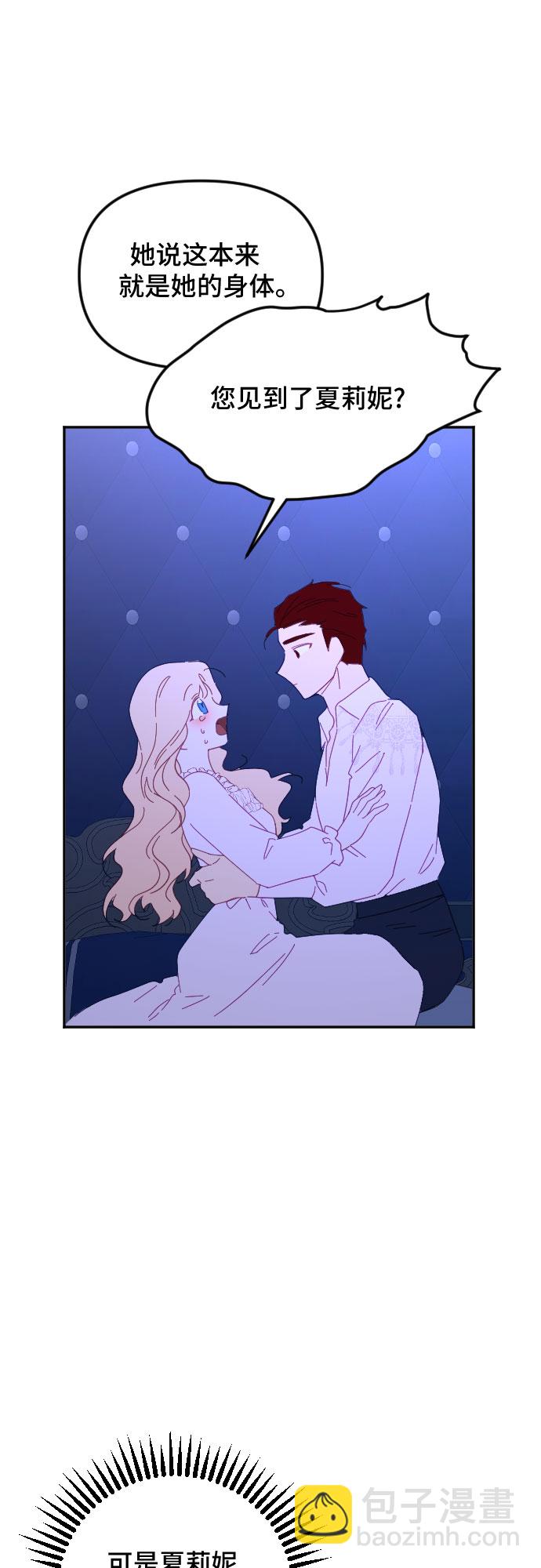 第47话58