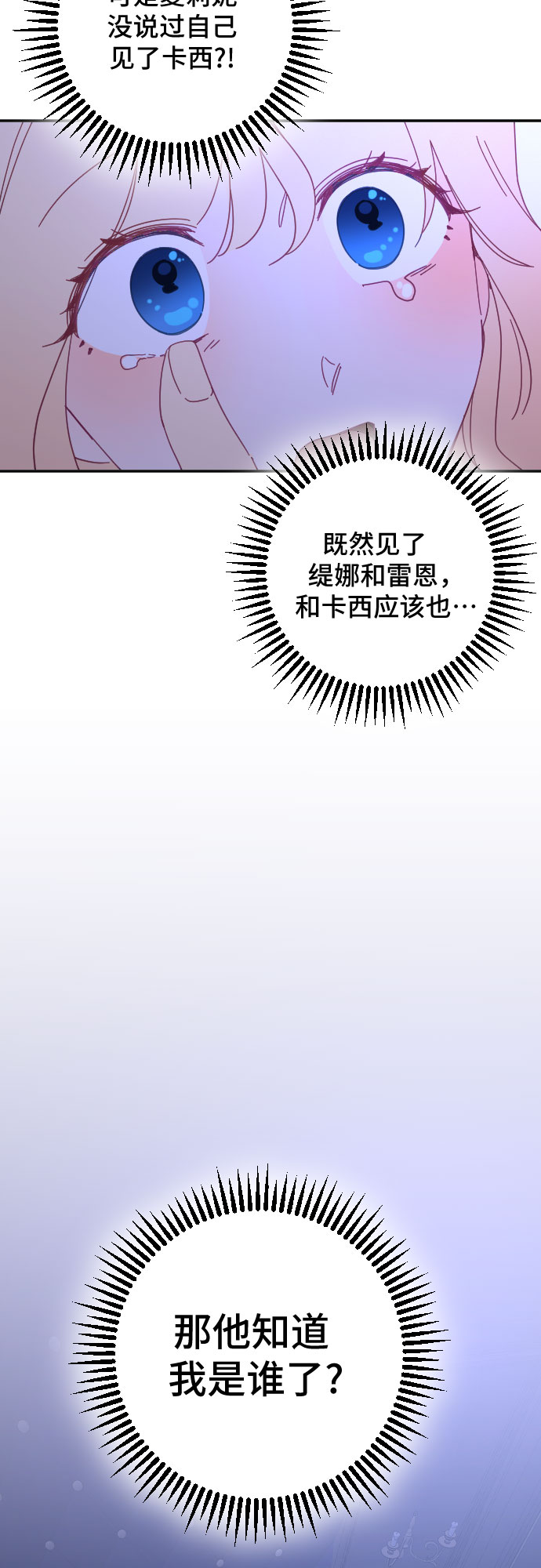 第47话59