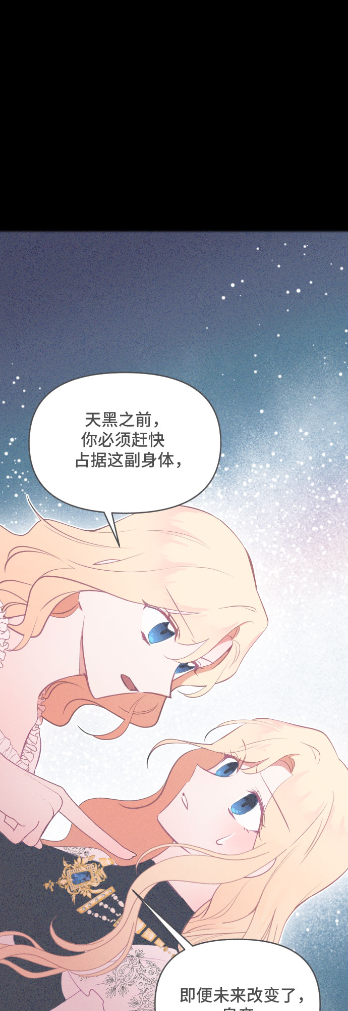 第47话6