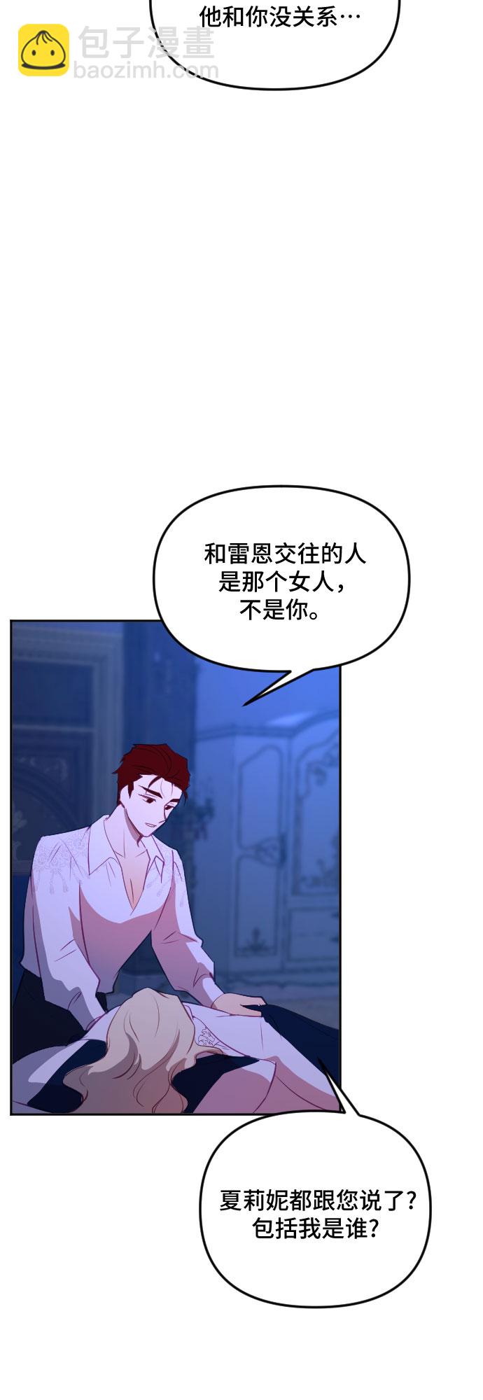 第47话61