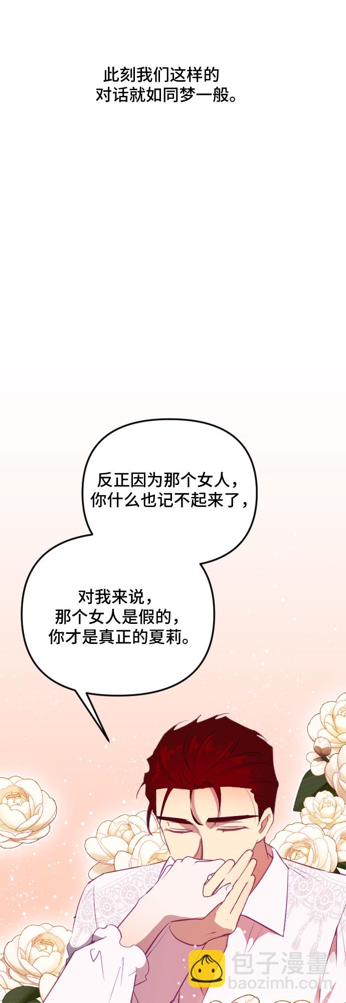 第47话66