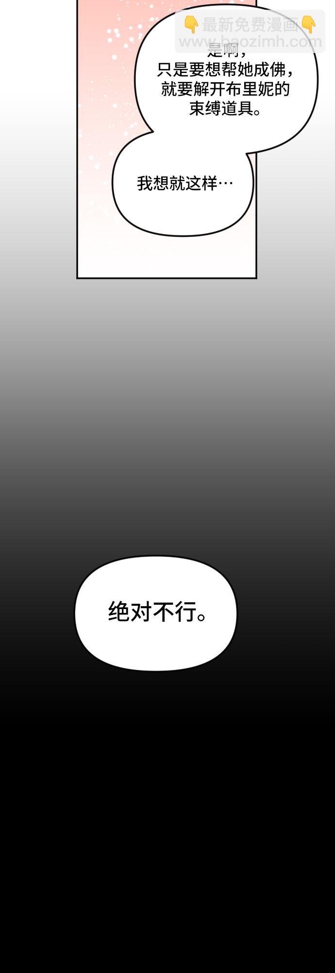 第47话68