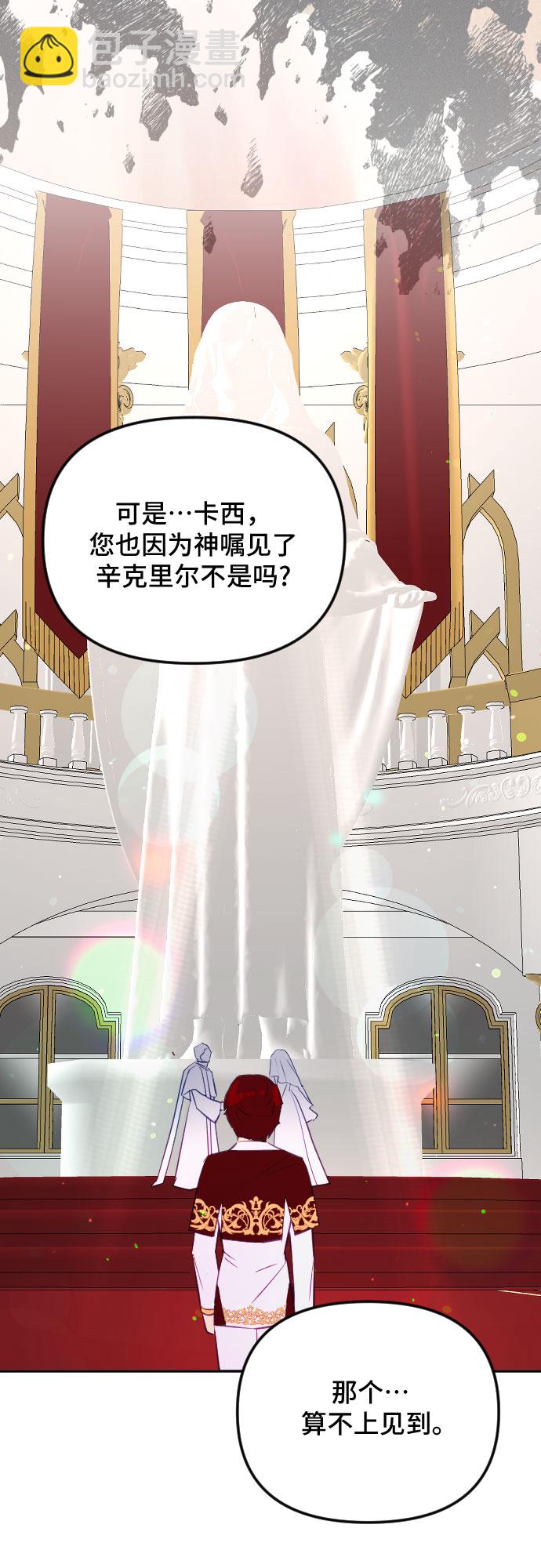 第47话73