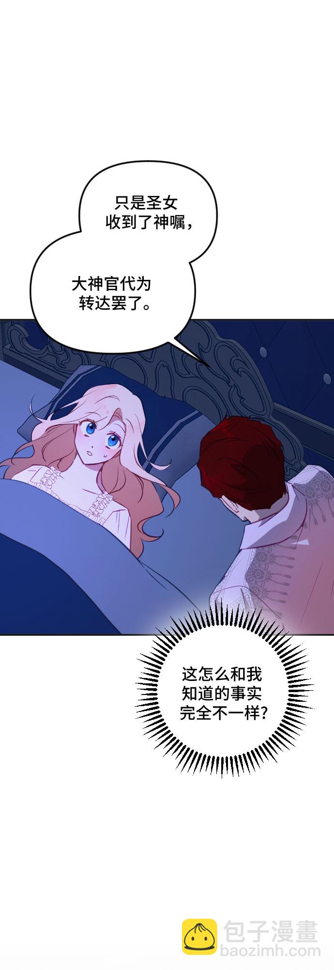第47话74