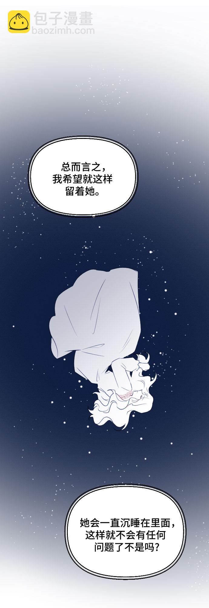 第47话77