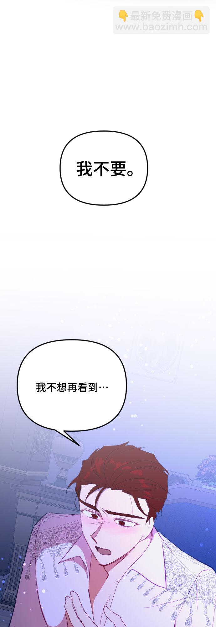 第47话78