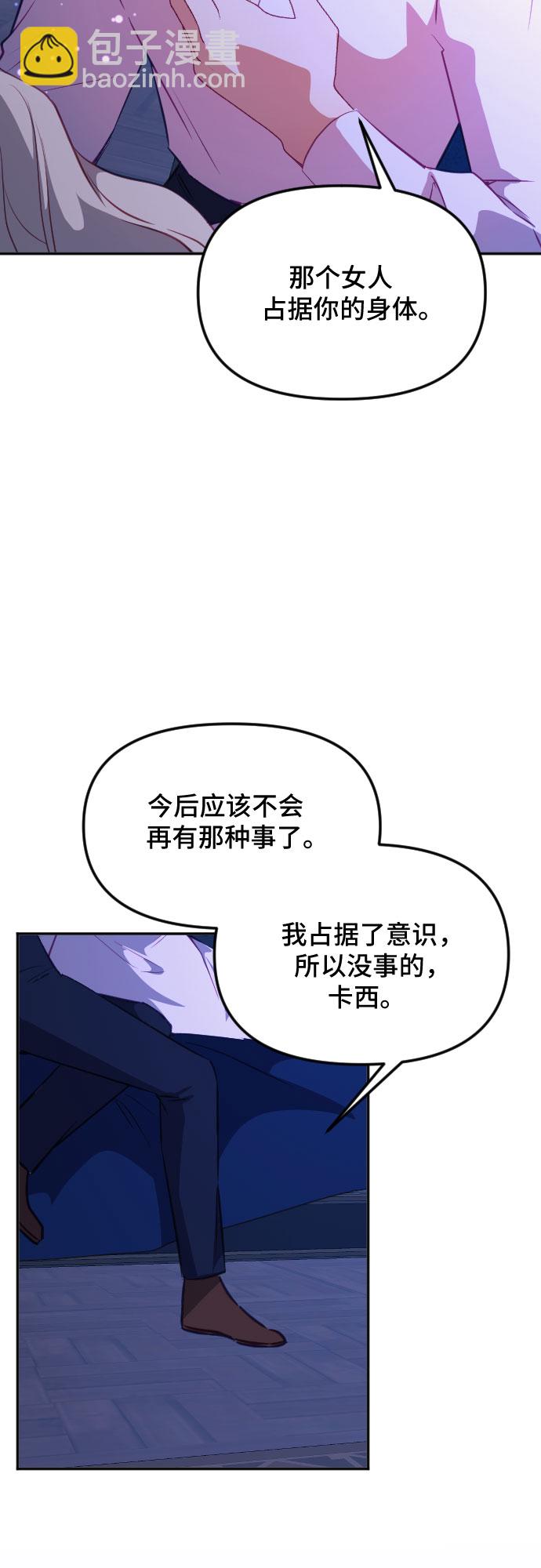 第47话79