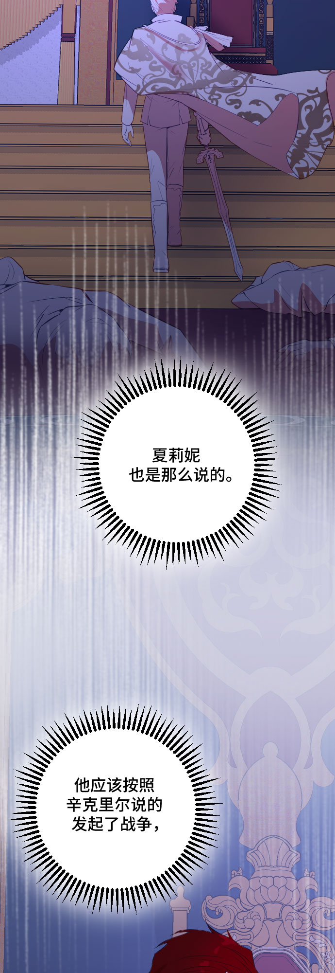 第47话8