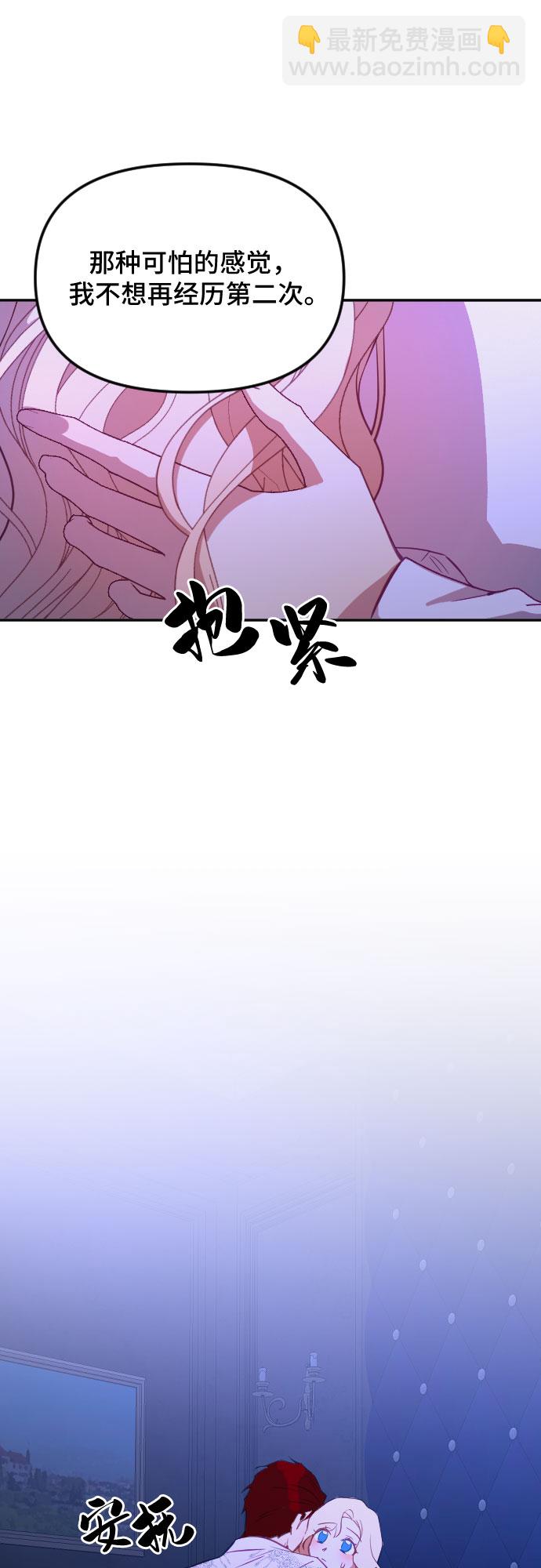 第47话81