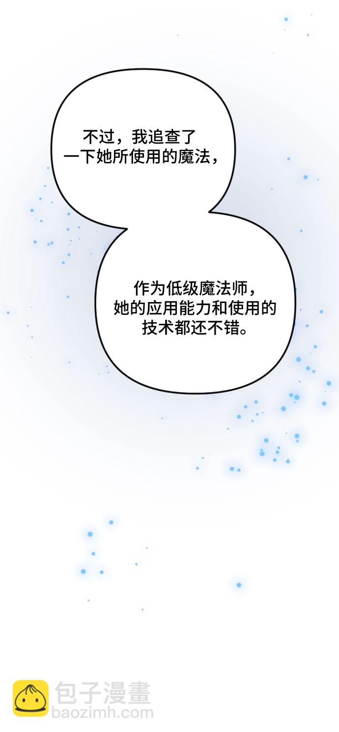 第48话10