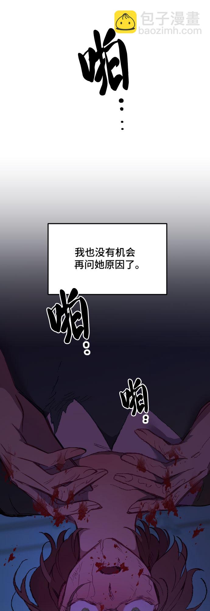 第48话16