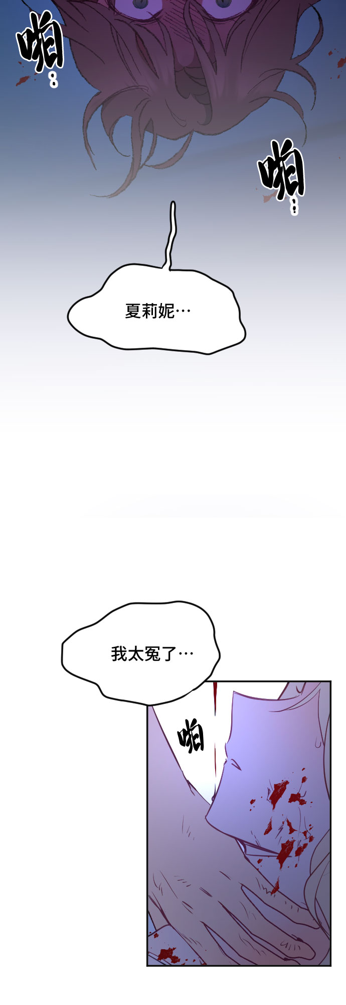 第48话17