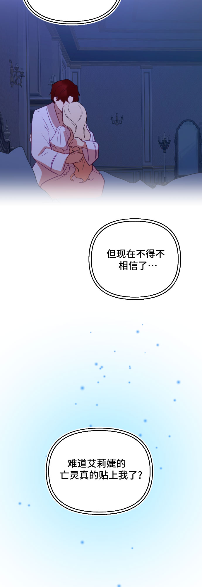 第48话24