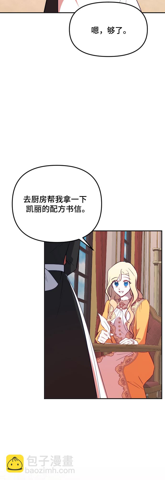 第48话27